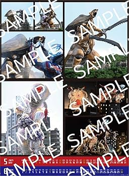 ウルトラマン　１９９９年　カレンダー ウルトラマン 1999年 カレンダー Yahoo!オークション